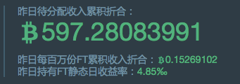 推广