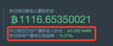 推广
