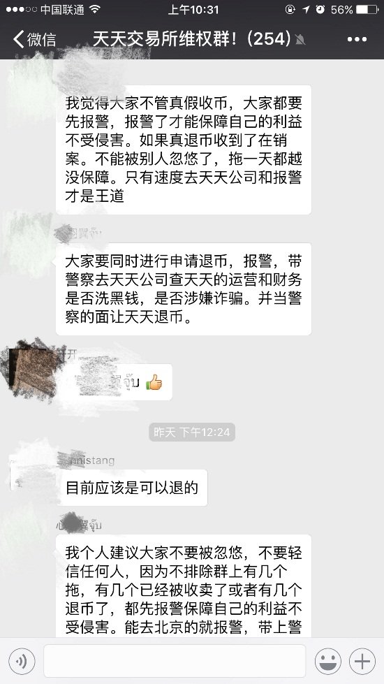 推广