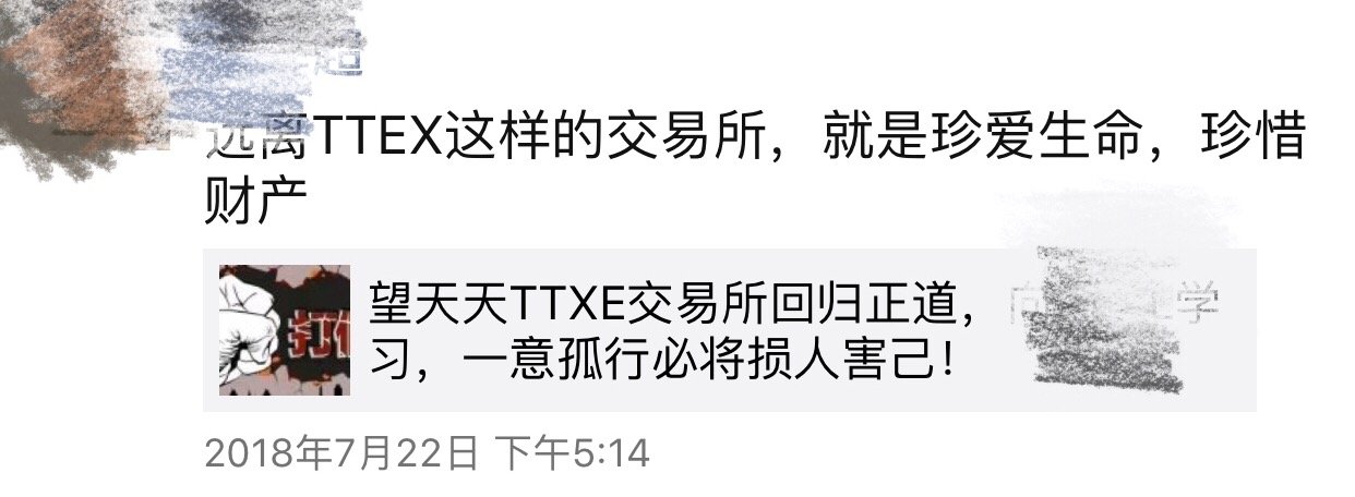 推广