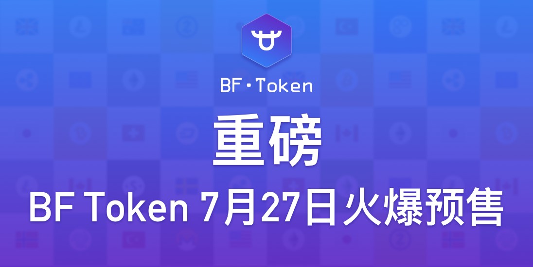 BitForex