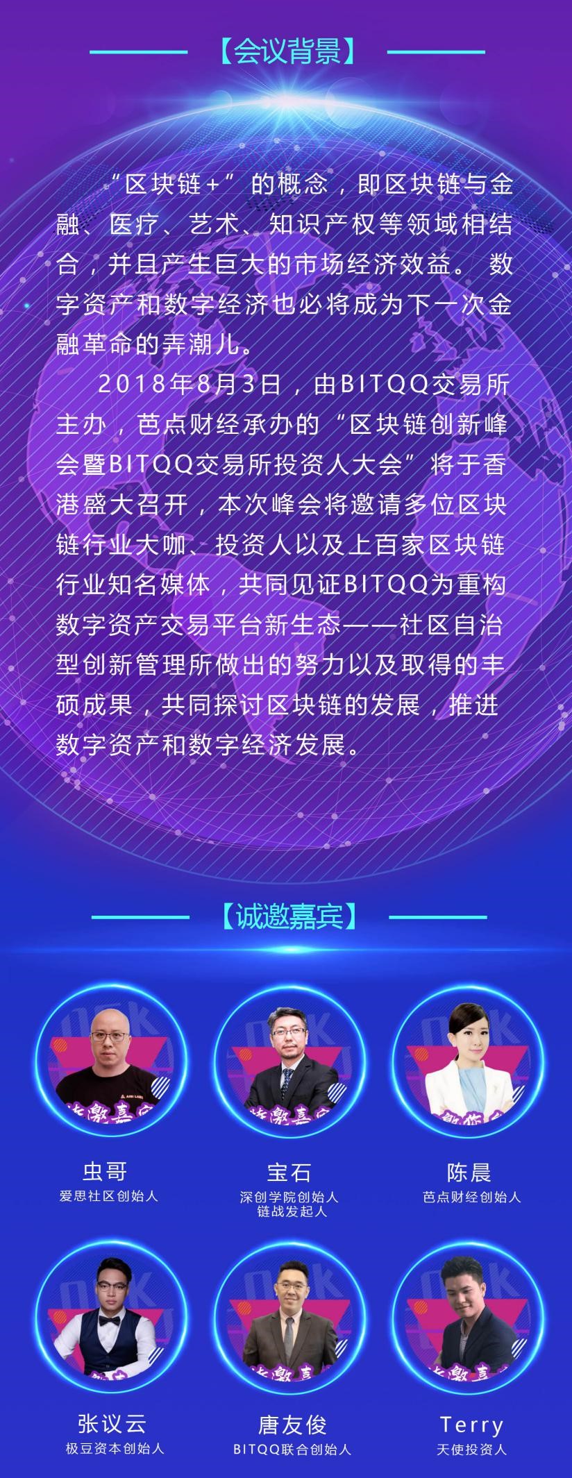 推广