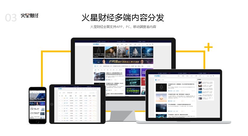 中国行成都站