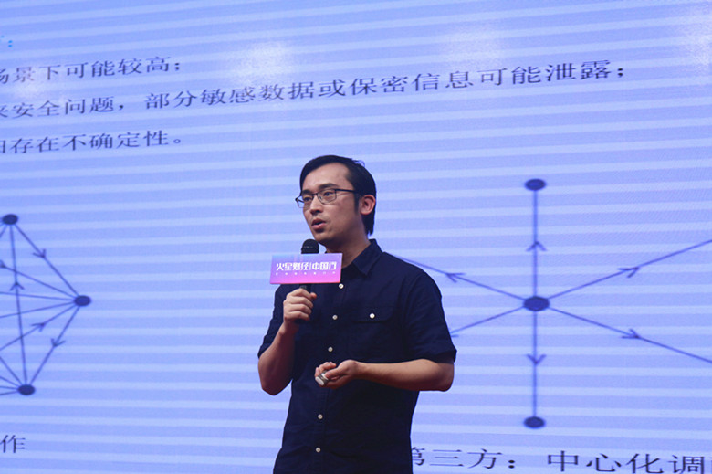中国行成都站