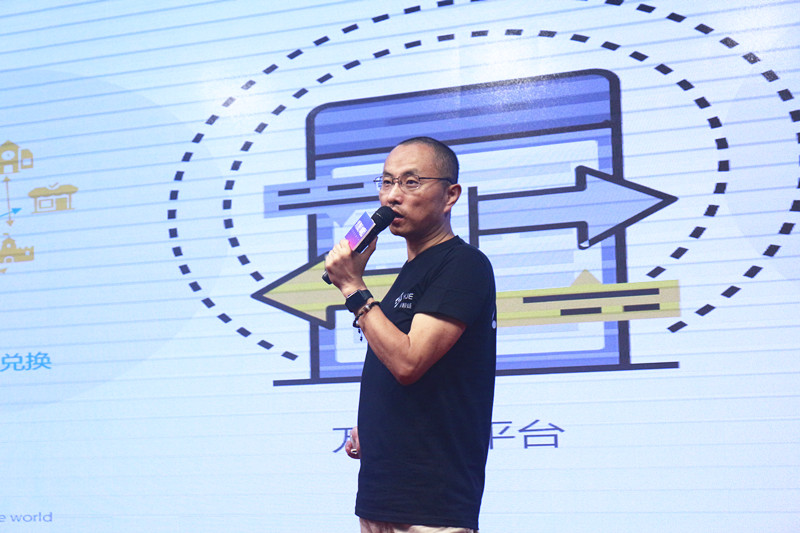 中国行成都站