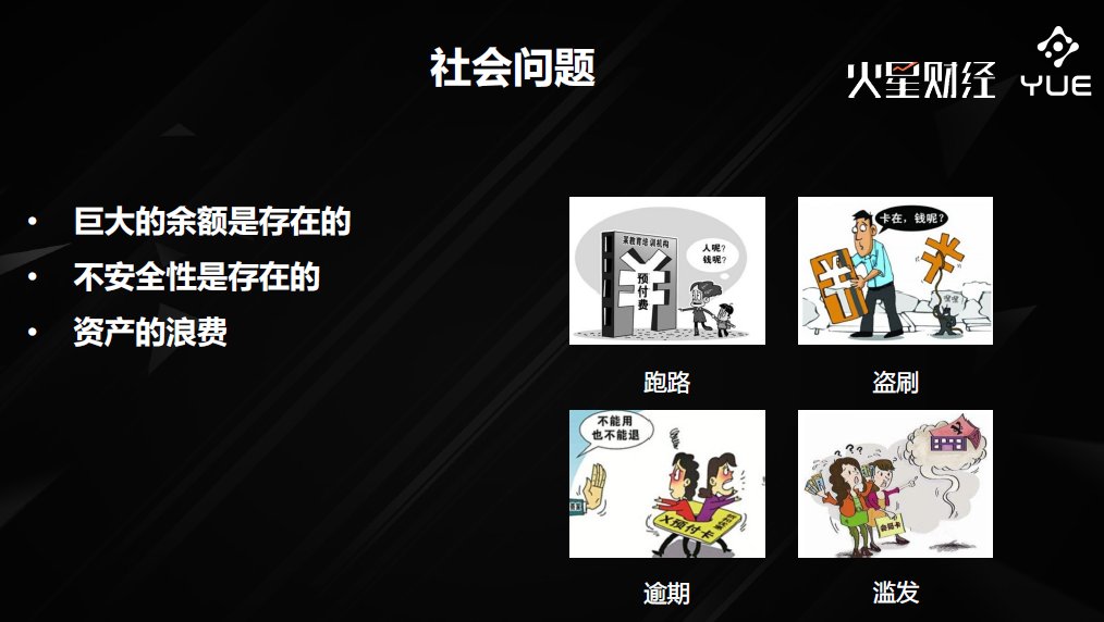 中国行成都站