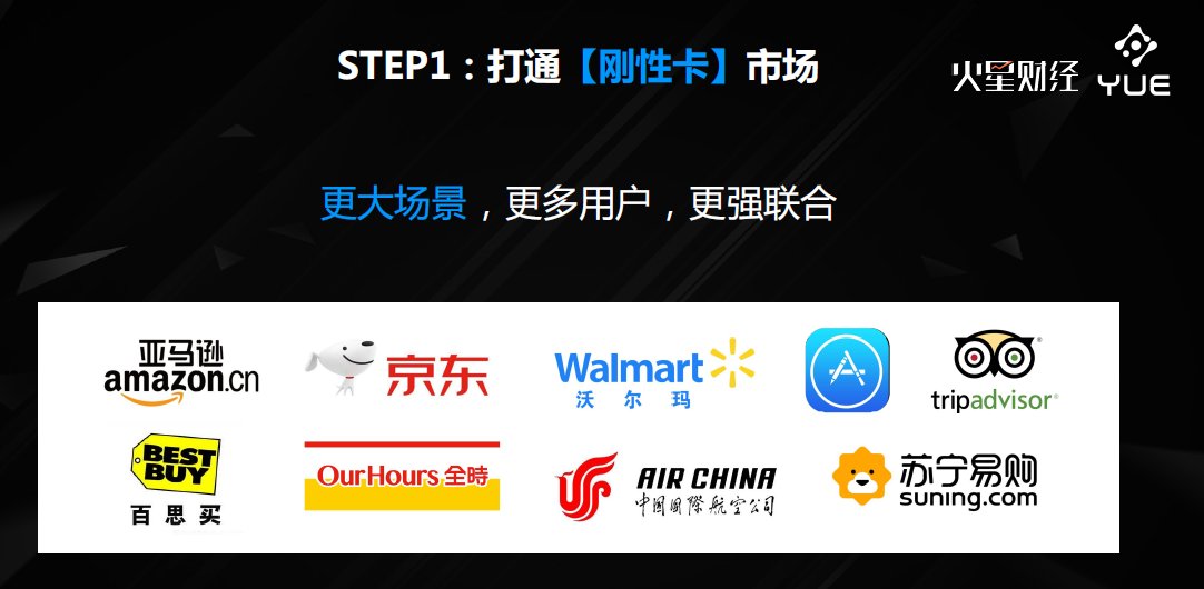 中国行成都站