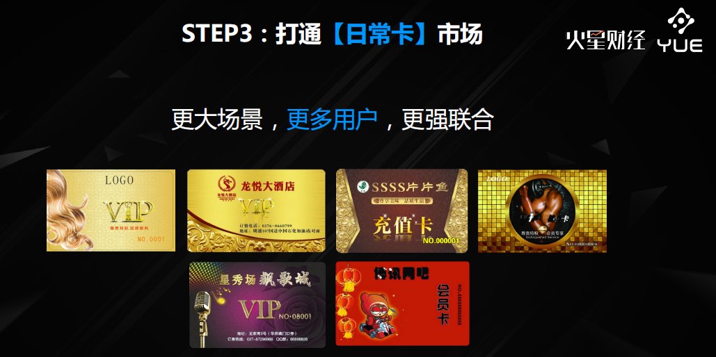 中国行成都站