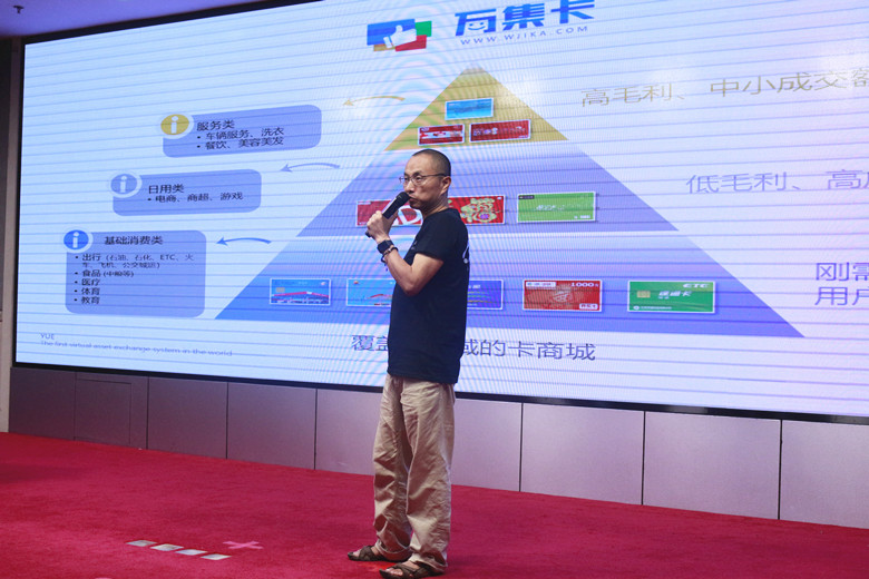 中国行成都站