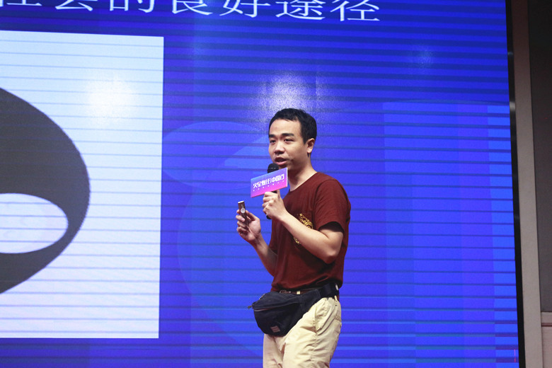 中国行成都站