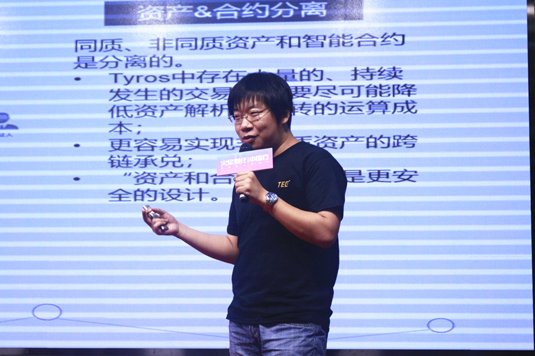 中国行成都站