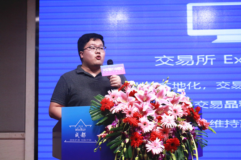 中国行成都站