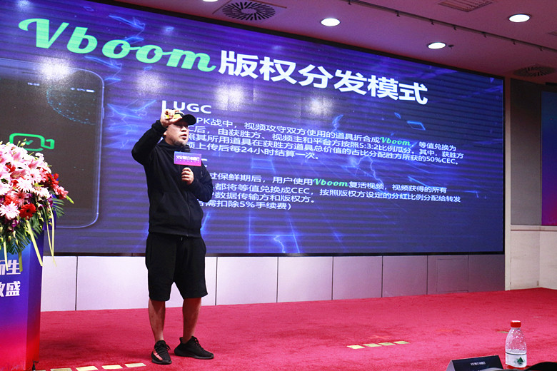 中国行成都站
