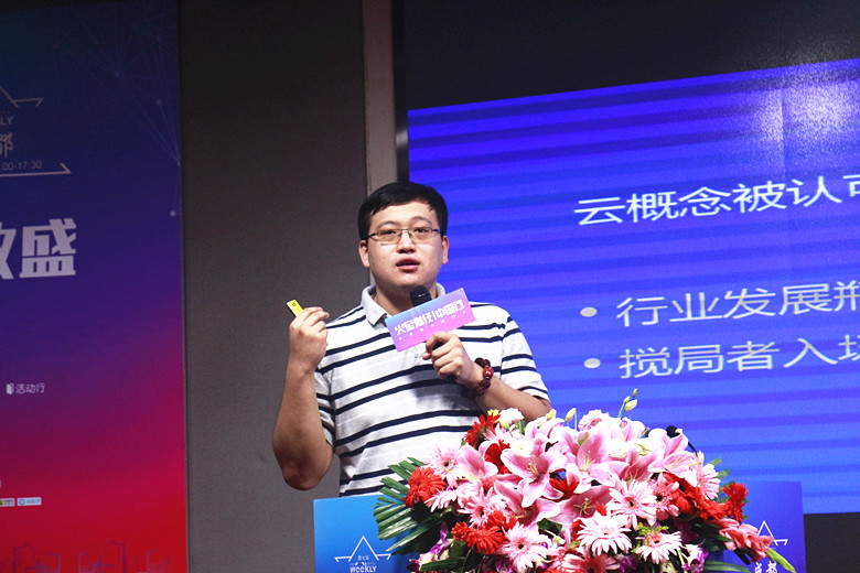 中国行成都站