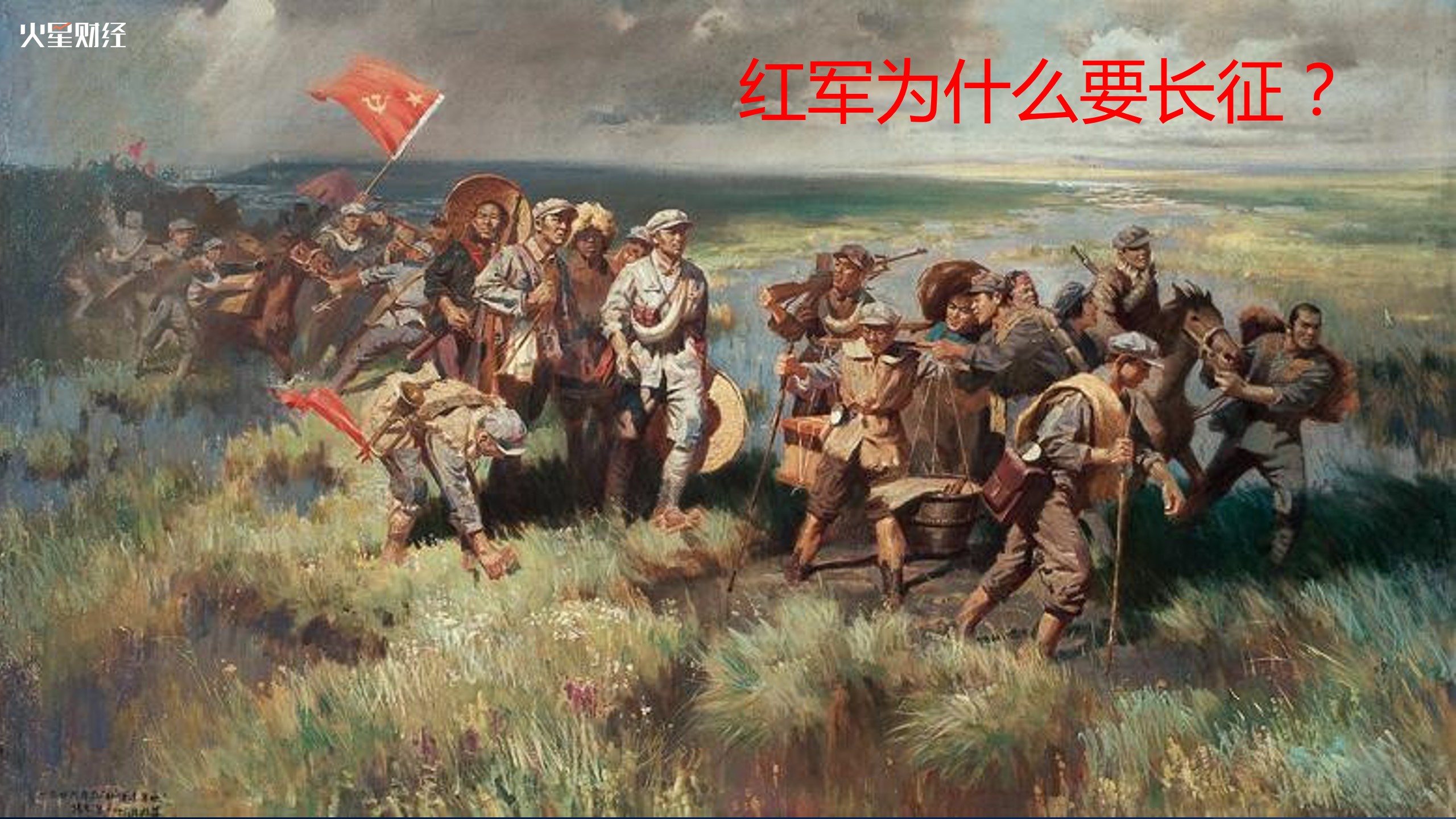 中国行成都站