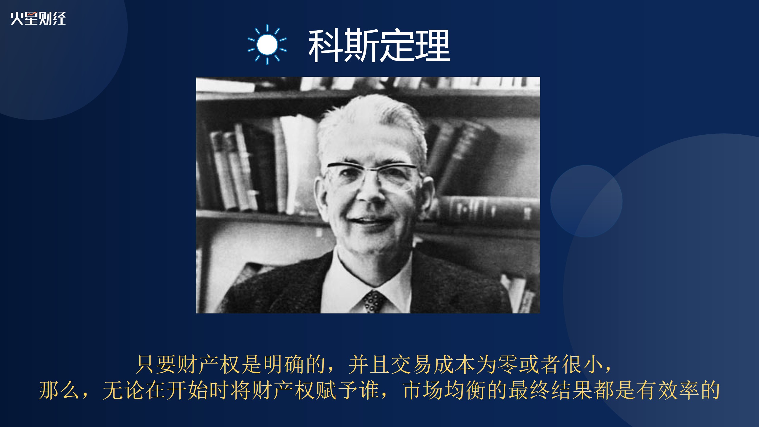 中国行成都站