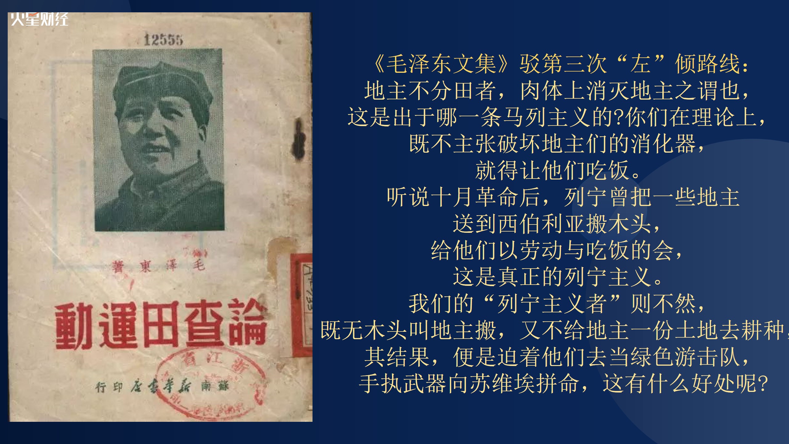 中国行成都站