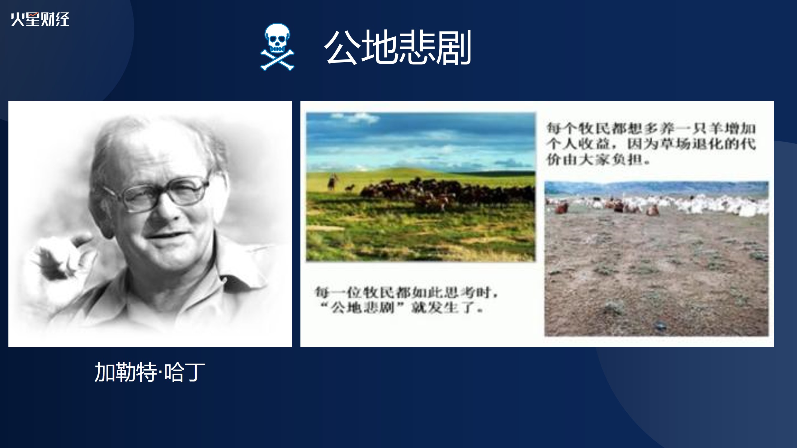 中国行成都站