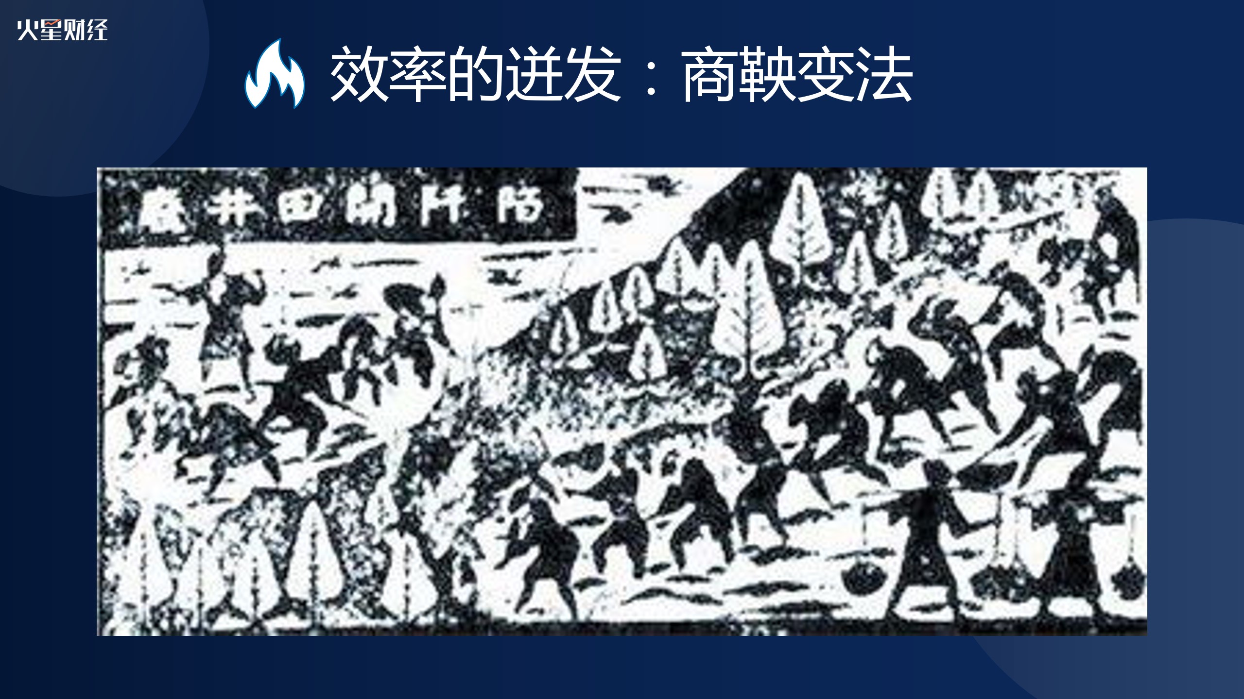 中国行成都站