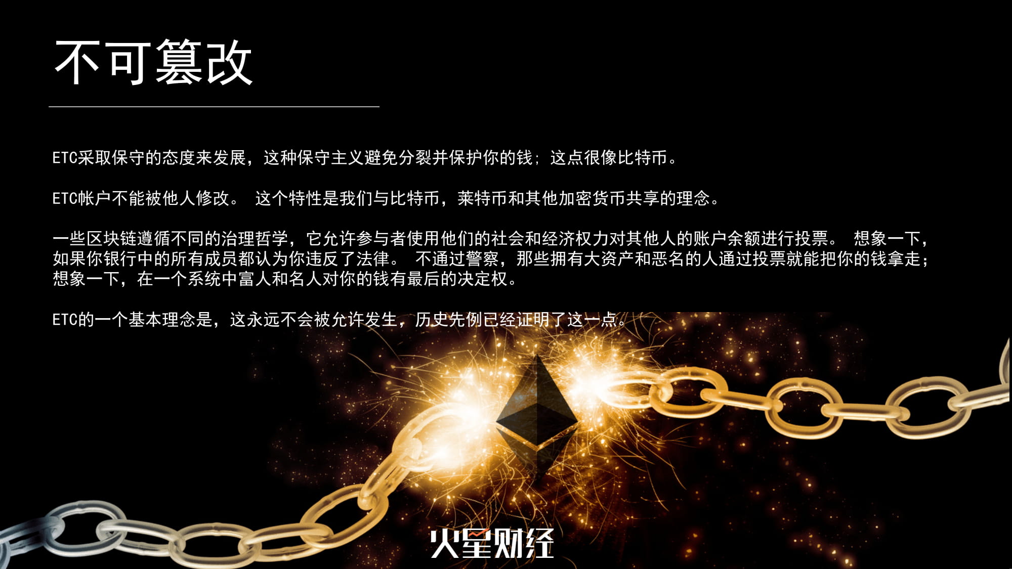 中国行成都站