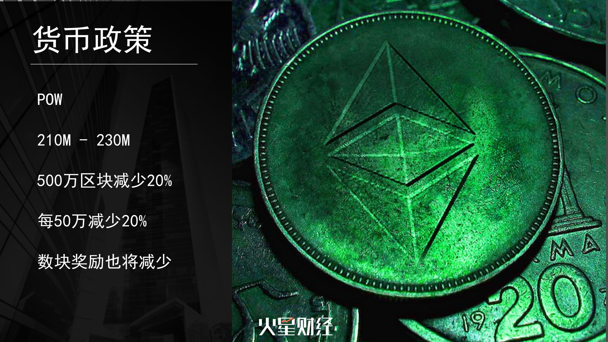 中国行成都站