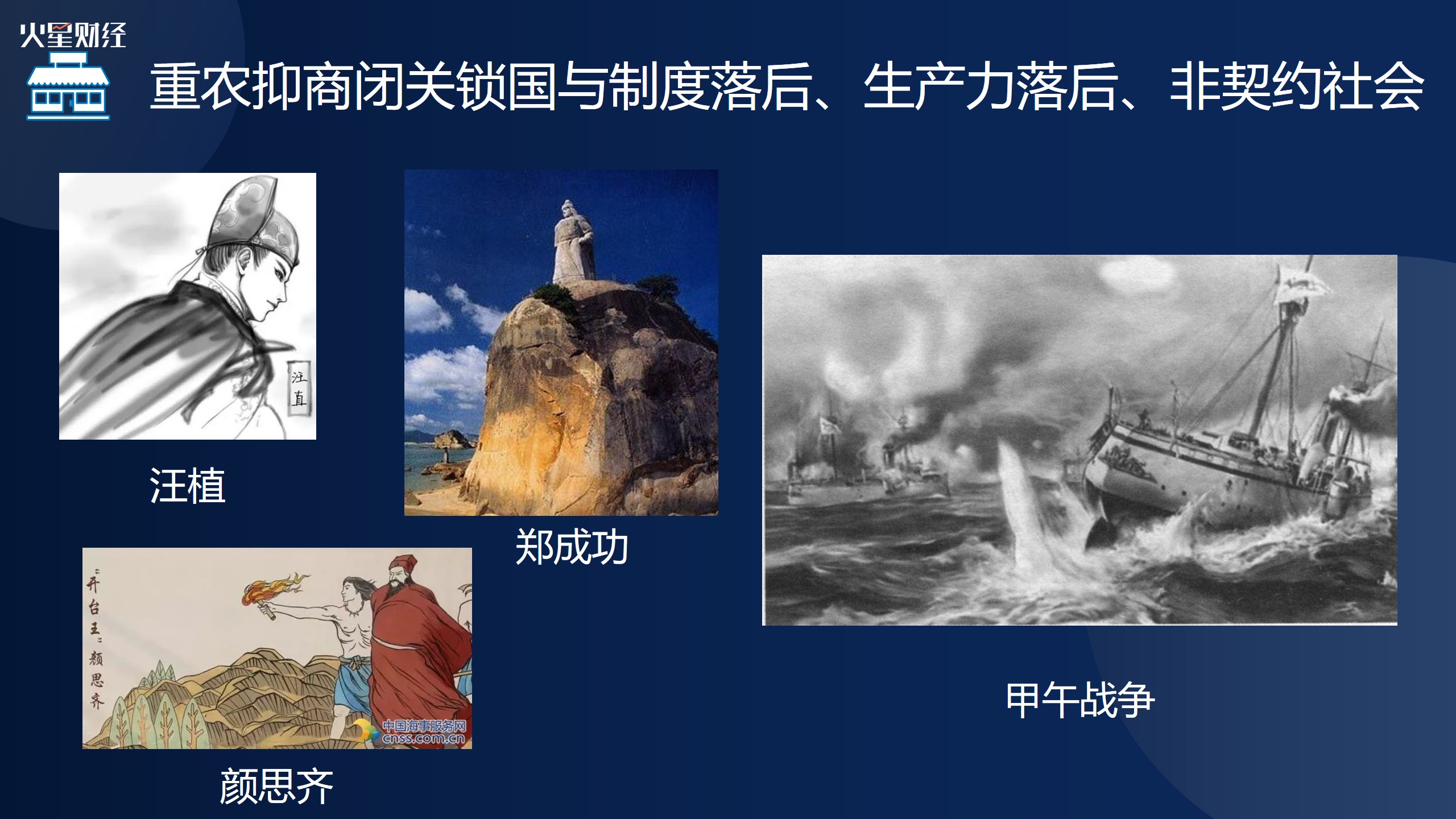 中国行成都站