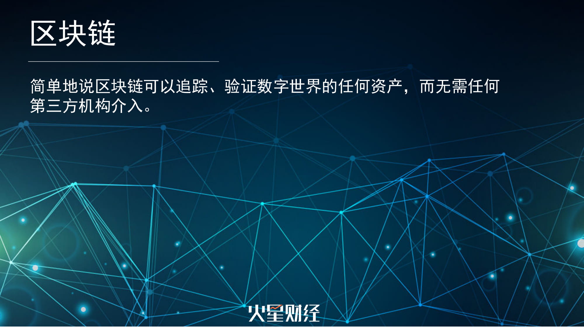 中国行成都站