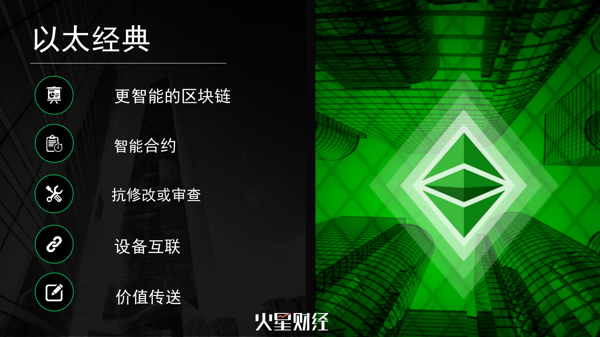 中国行成都站