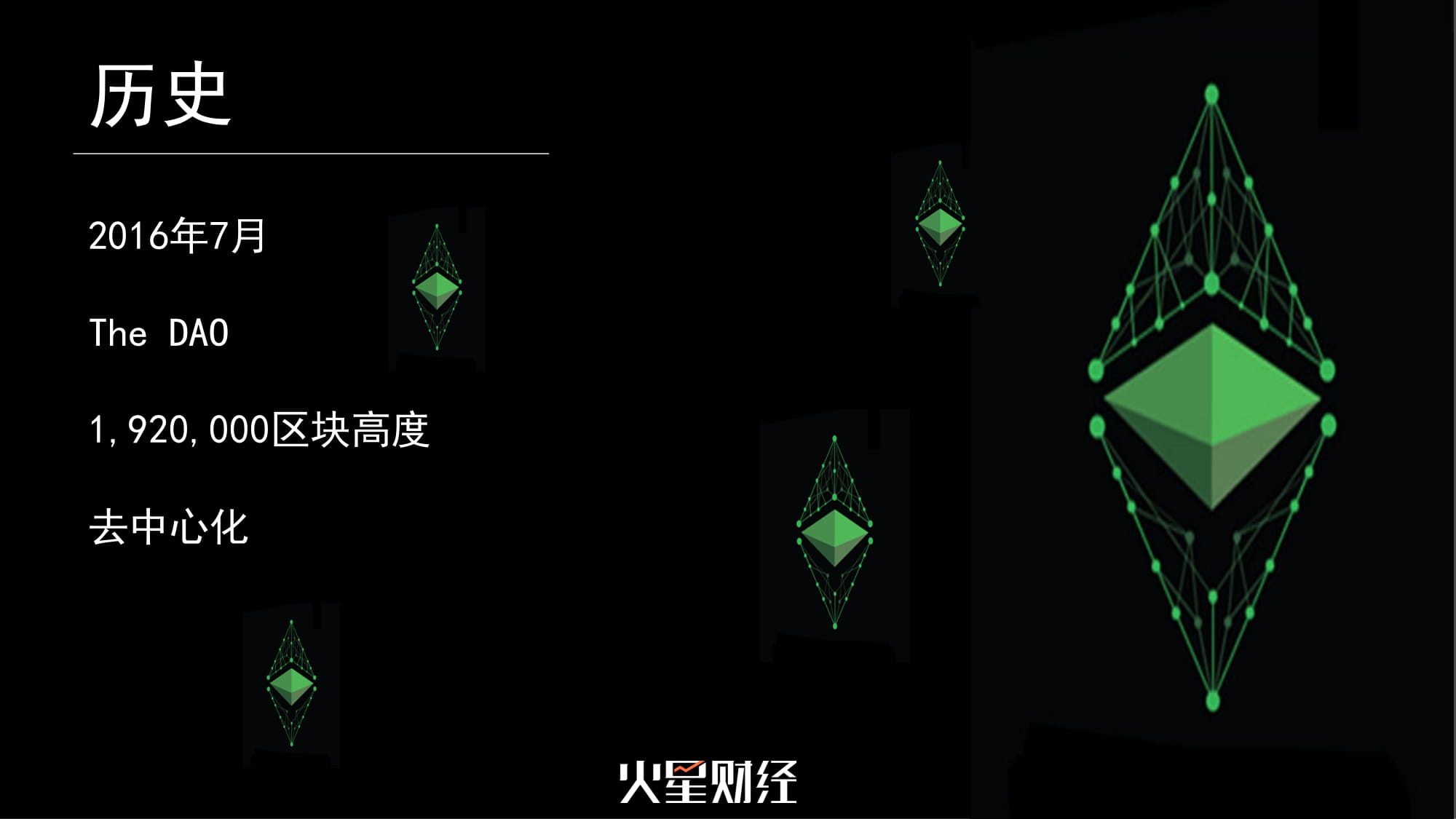 中国行成都站