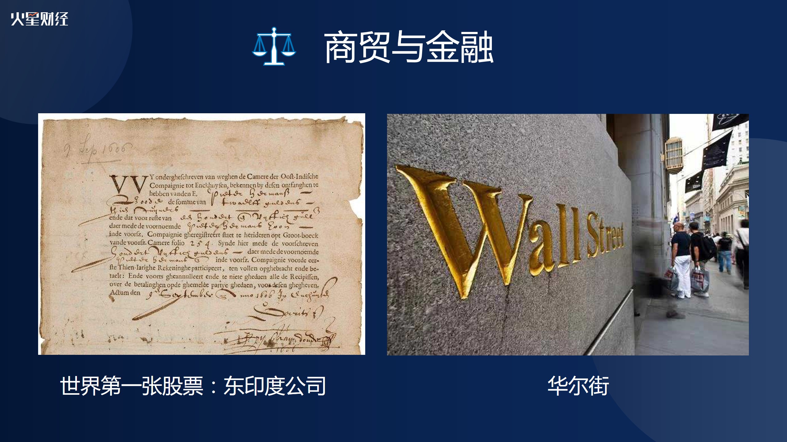 中国行成都站