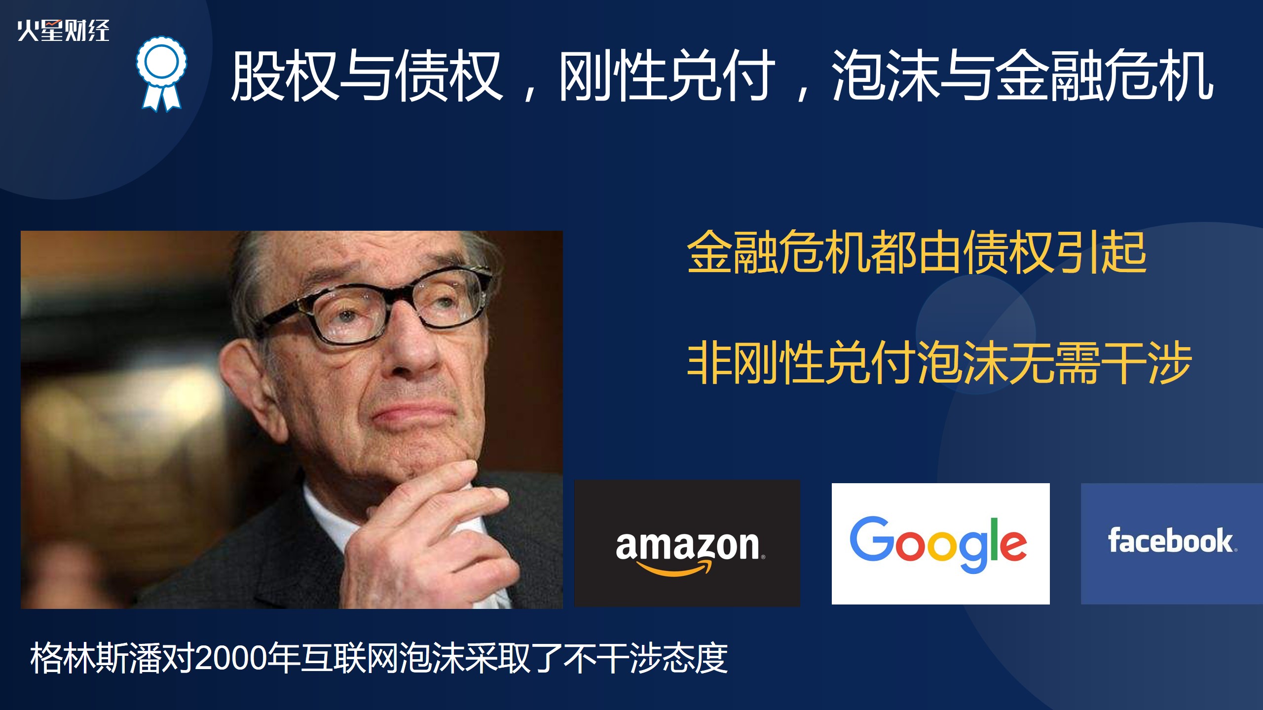 中国行成都站