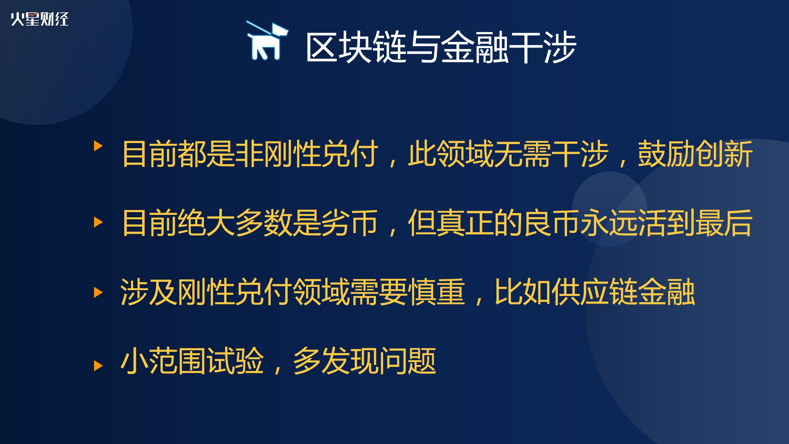 中国行成都站