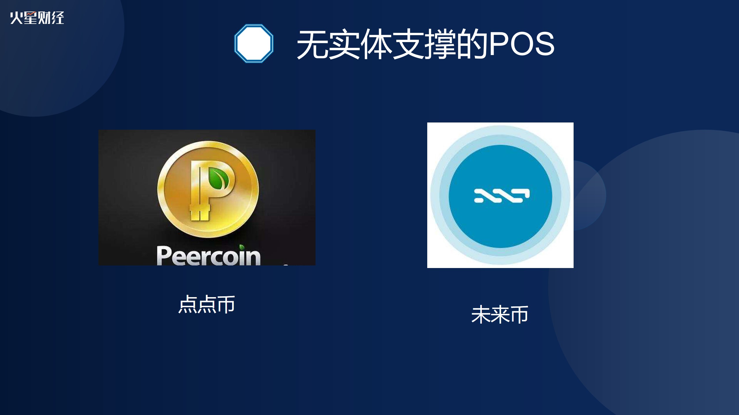 中国行成都站