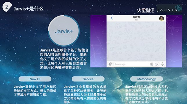 中国行成都站