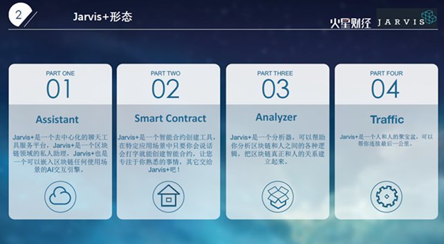 中国行成都站