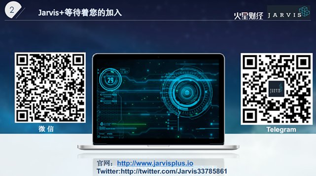 中国行成都站
