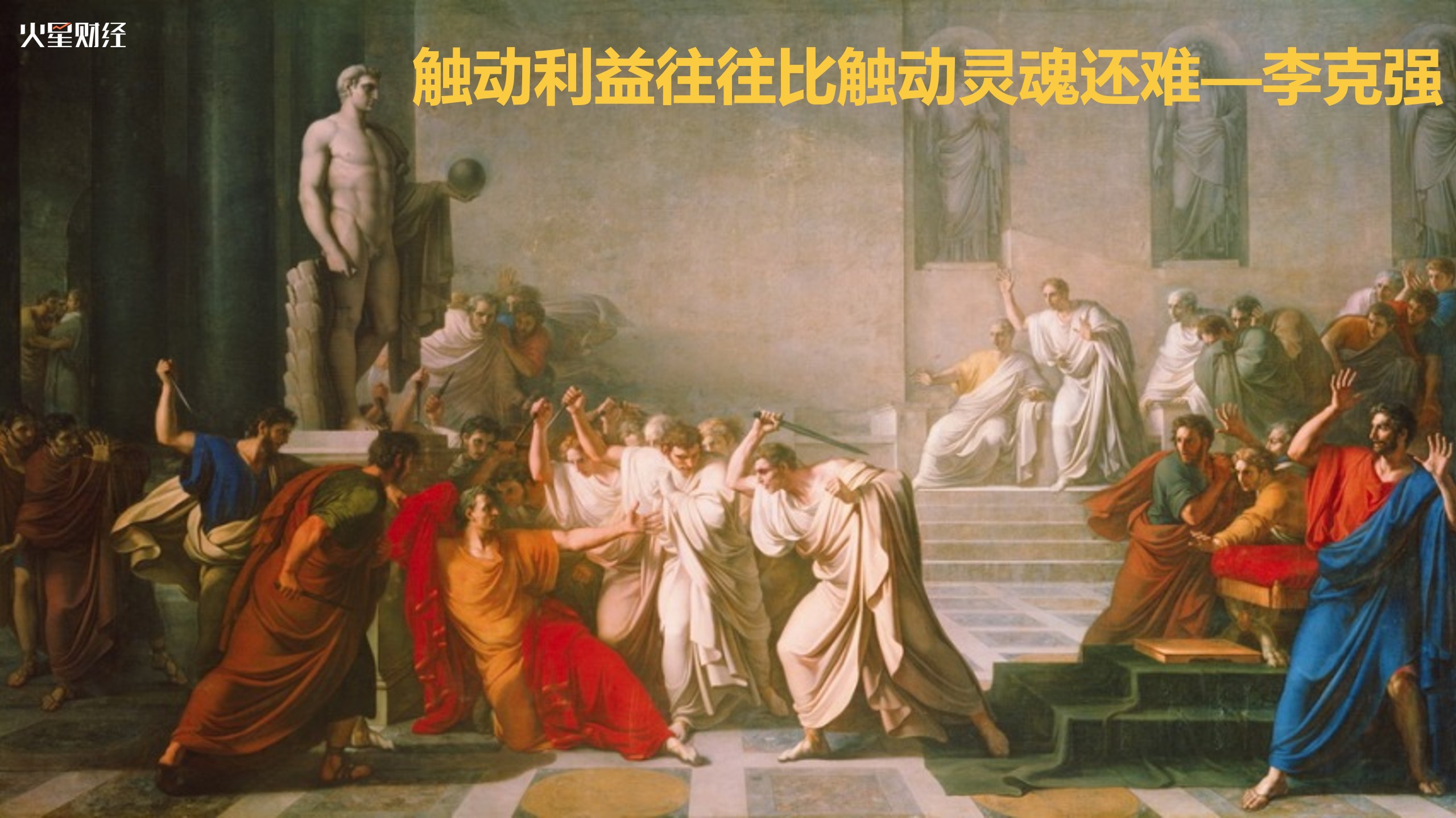 中国行成都站