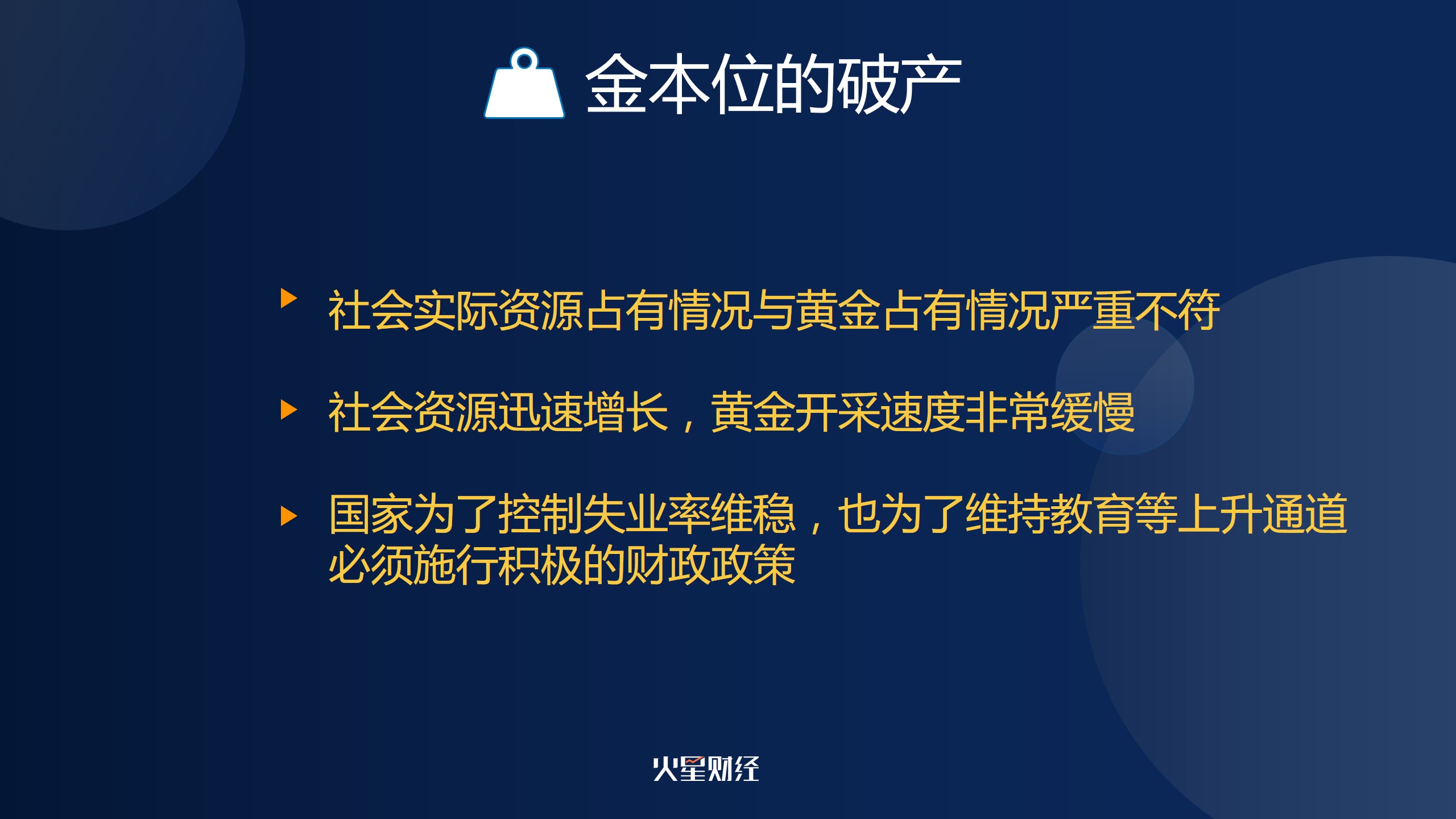 中国行成都站