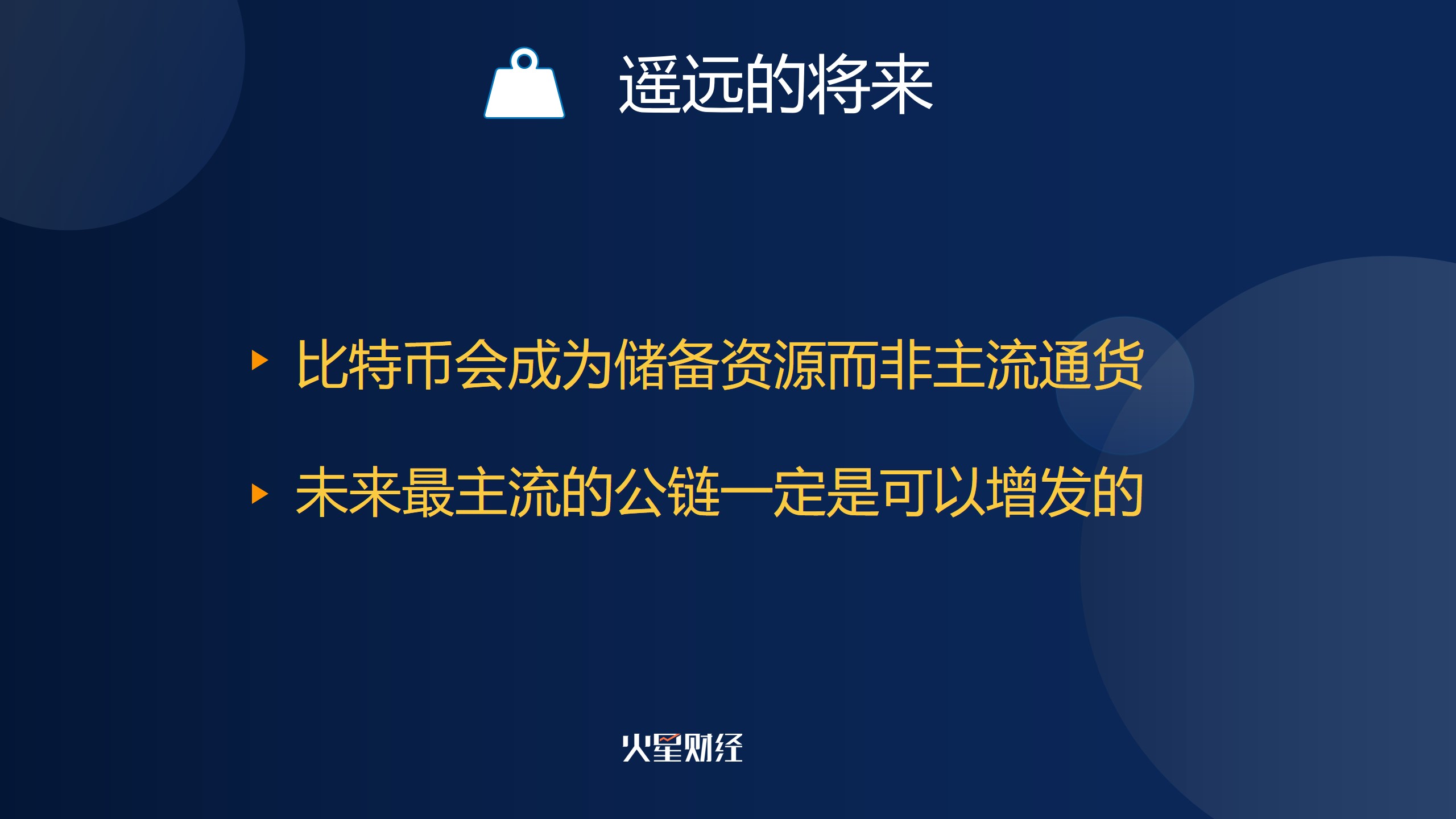 中国行成都站