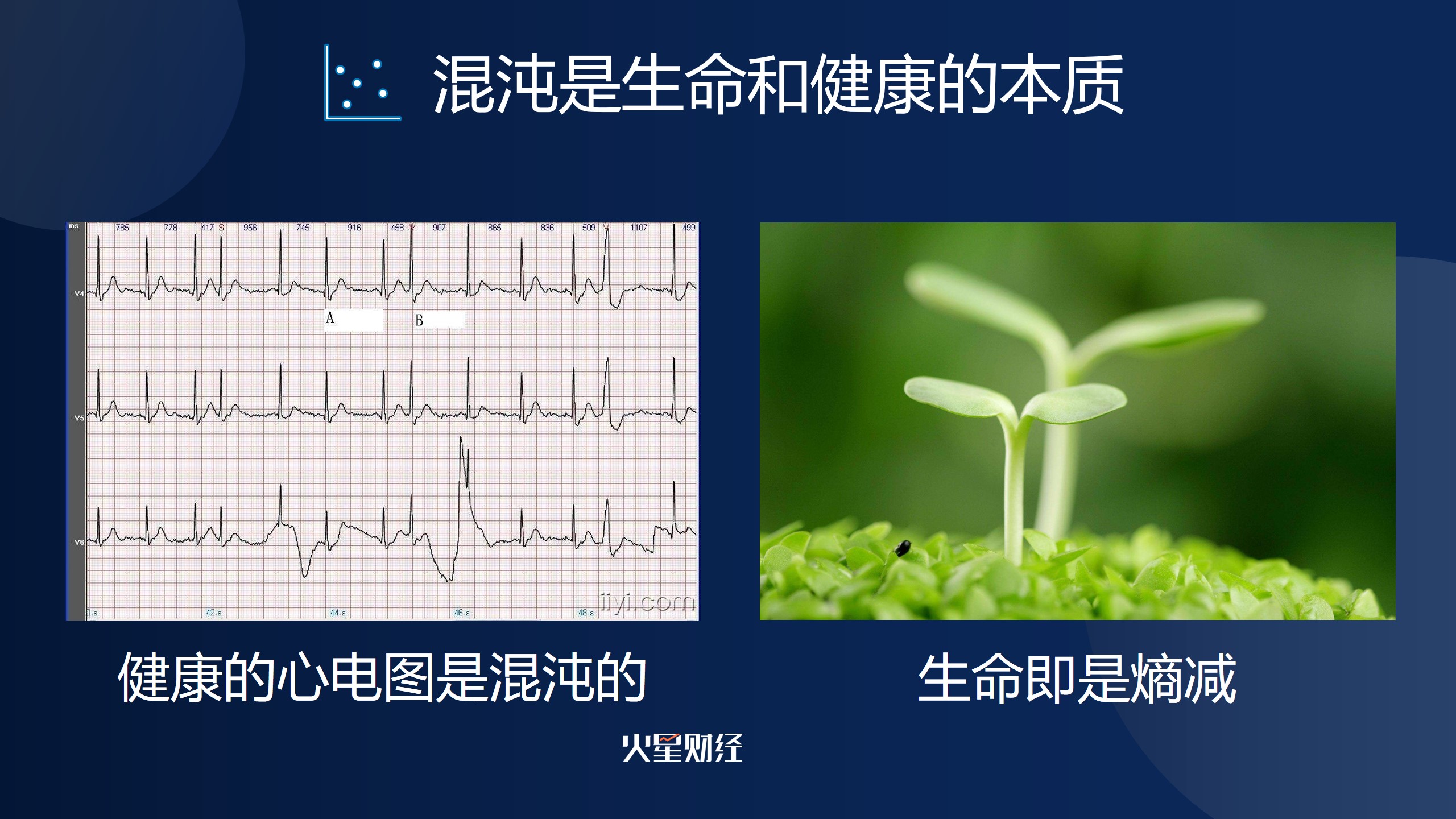 中国行成都站