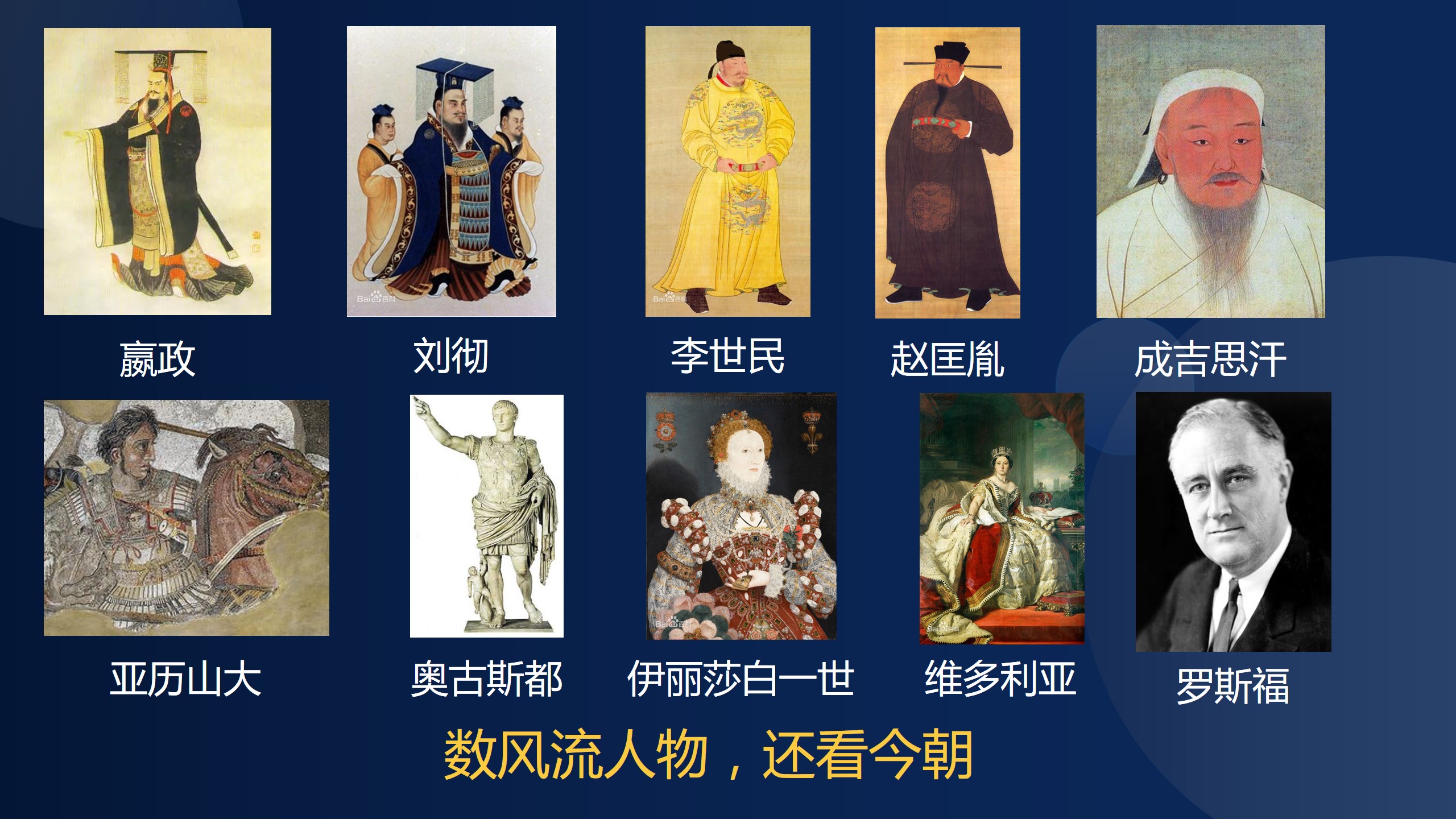 中国行成都站