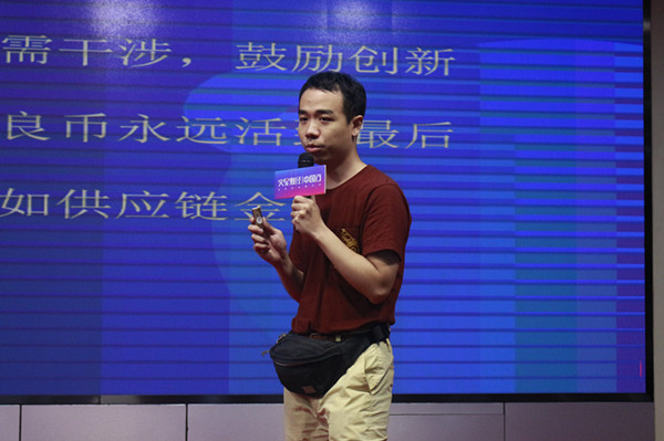 中国行成都站