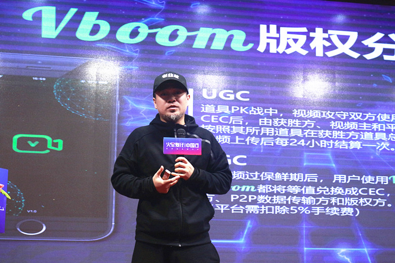 中国行成都站