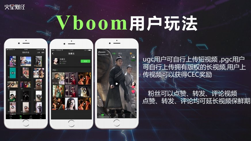 中国行成都站