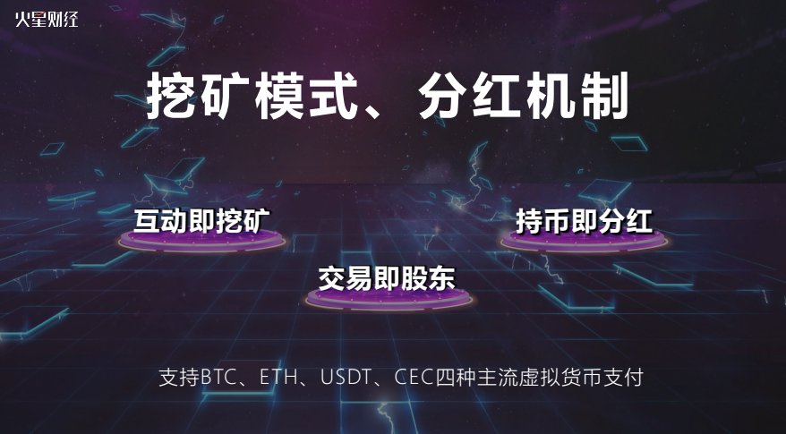 中国行成都站