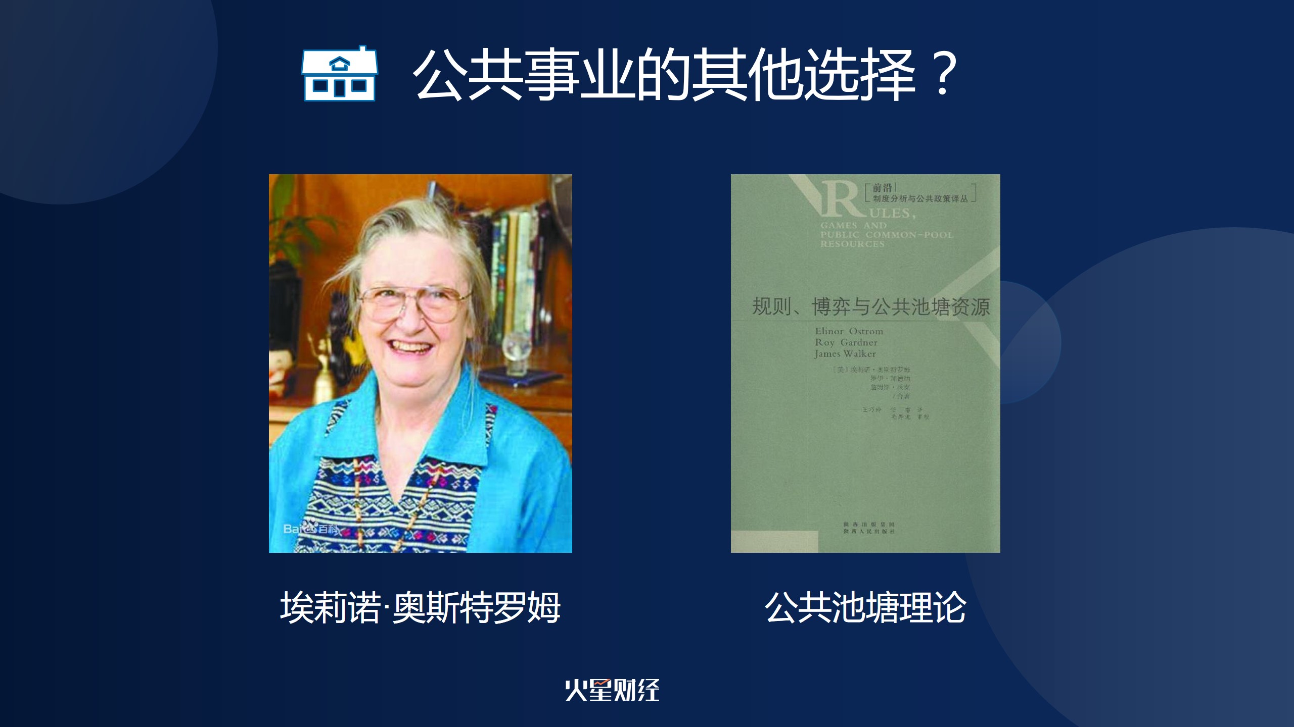 中国行成都站