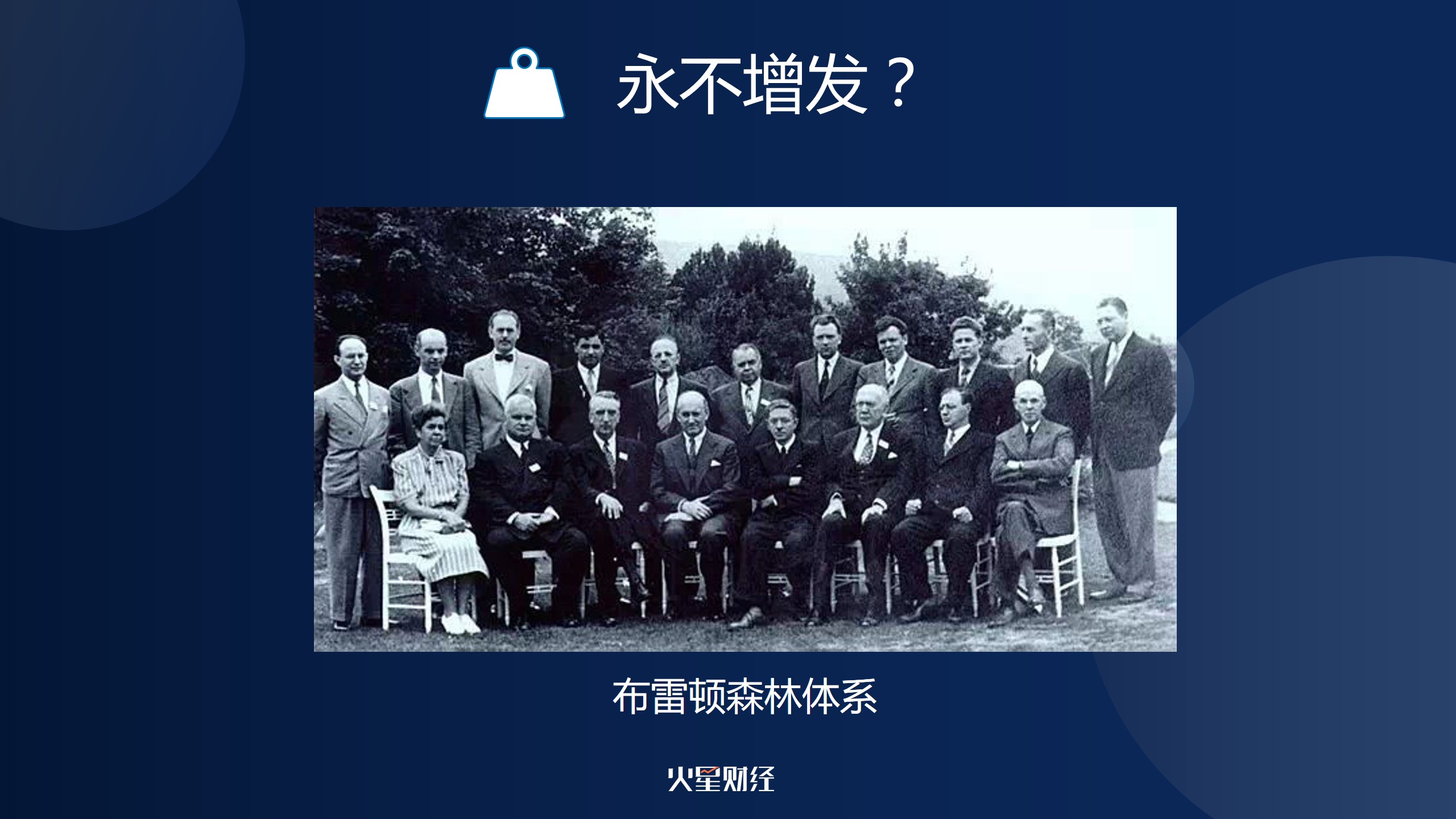 中国行成都站