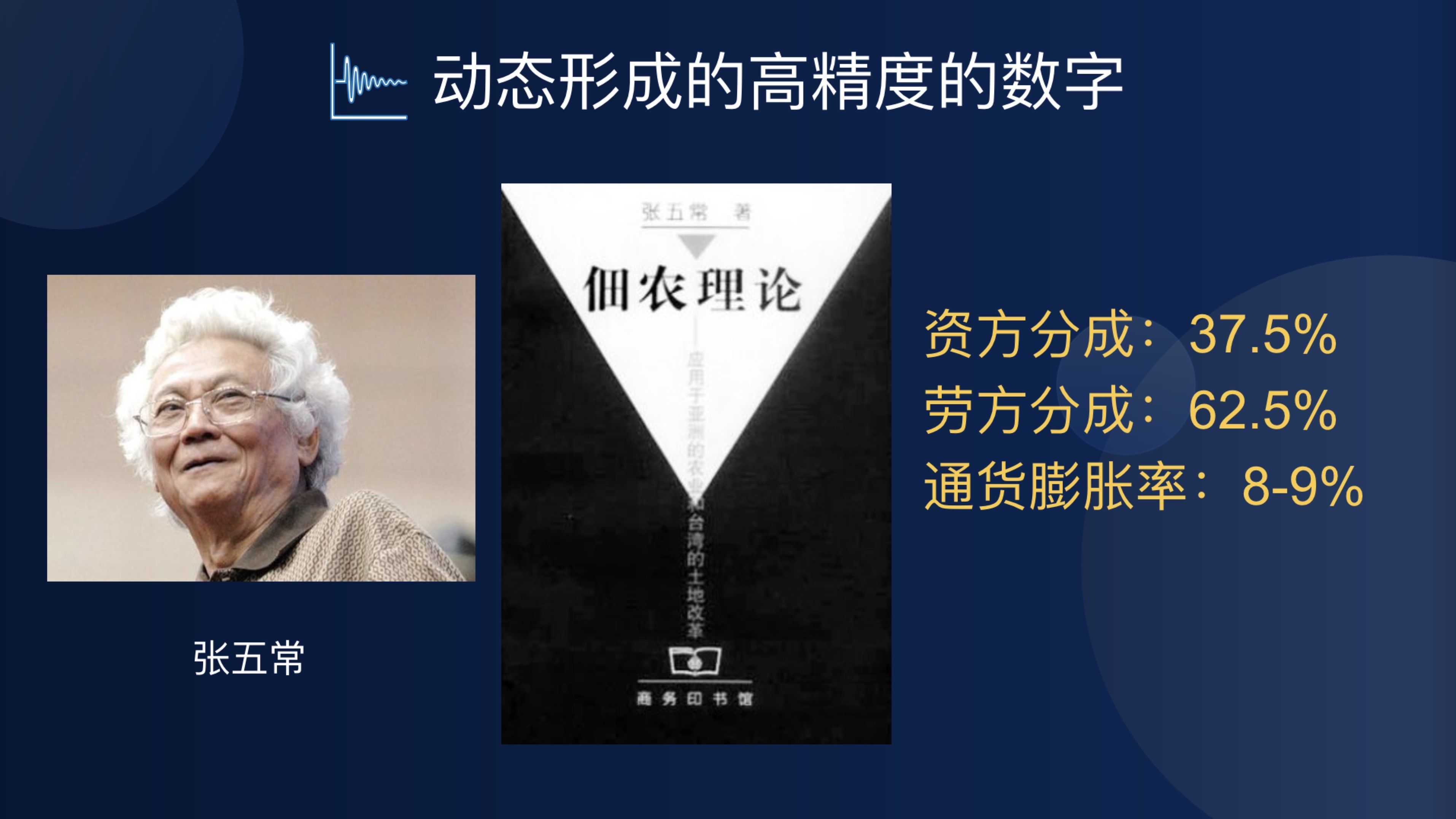 中国行成都站