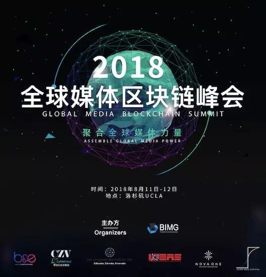 推广
