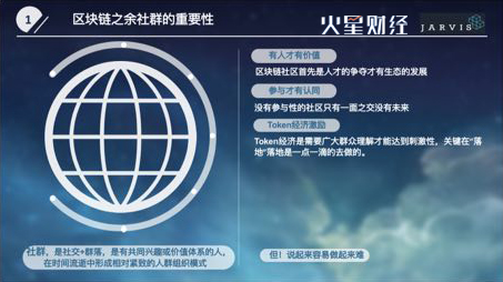 中国行成都站